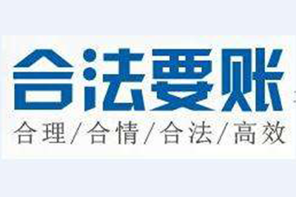 临朐清债公司